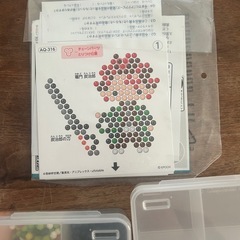 鬼滅の刃アクアビーズの画像