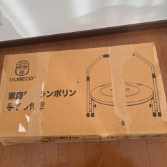 トランポリンの画像