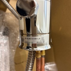 水栓交換の画像