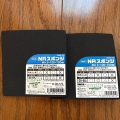 NRスポンジ２枚の画像