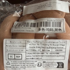 超極太 約500g ブルキー糸 手芸用 の画像