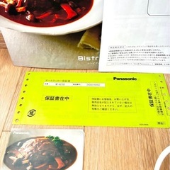 Panasonic オートクッカーの画像