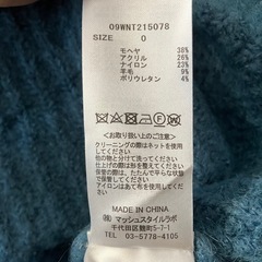 Mila Owen モヘアニットプルオーバーの画像