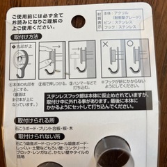 スリーピン1個　の画像