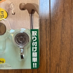 スリーピン1個　の画像