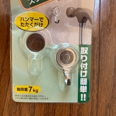 スリーピン1個　の画像