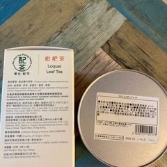 【11/30日曜日本日引取希望】レピシア＆びわちゃの画像