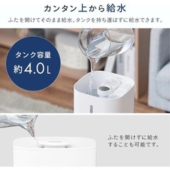 アイリスオーヤマ　　加湿器の画像