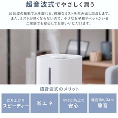アイリスオーヤマ　　加湿器の画像