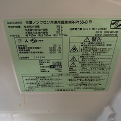 冷蔵庫 ほぼジャンク
の画像