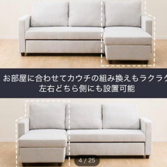 ニトリ　ノアーク2 撥水加工タイプ　モカの画像