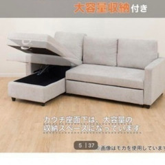 ニトリ　ノアーク2 撥水加工タイプ　モカの画像