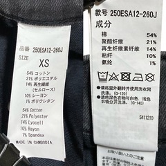 【新品･タグピン付き】AZUL デニムパンツ ダークグレー 濃灰 XSの画像