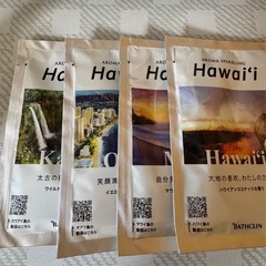 入浴剤　Hawaii🌺の画像