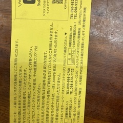 岩盤浴　ジスタス　　美里店　　1枚　の画像