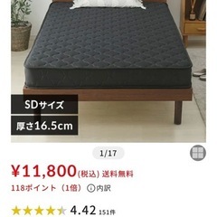 マットれすレスの画像