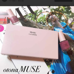 アイシャドウとネイルの画像