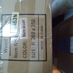 ウッドカーペット（江戸間6帖用、260cm×350cm、ウォームブラウン）の画像