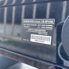ONKYO シアタースピーカーラック CB-SP1200の画像
