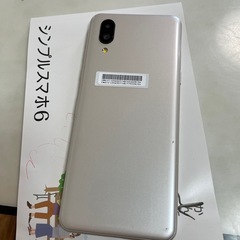 シンプルスマホ6(決まりました)の画像