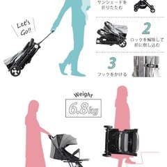 ベビーカー【楽天で１位獲得コンパクトベビーカー】の画像