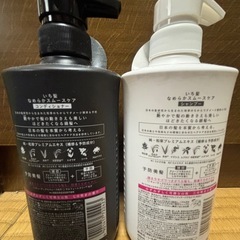 いち髪なめらかスムースケア　シャンプー、コンディショナー2本のセットの画像