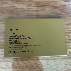 【無料】モバイルバッテリーの画像