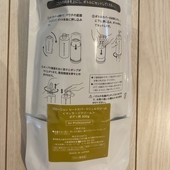 【新品セット】プロージョンの画像