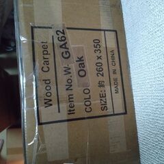 ウッドカーペット（江戸間6帖用、260cm×350cm、オーク）の画像