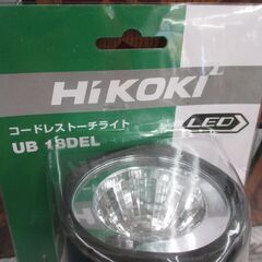 HiKOKI ハイコーキ UB18DEL ライト 本体のみ 14.4/18V 未使用品 【ハンズクラフト宜野湾店】の画像