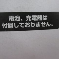 HiKOKI ハイコーキ UB18DEL ライト 本体のみ 14.4/18V 未使用品 【ハンズクラフト宜野湾店】の画像