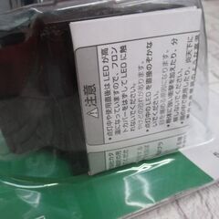 HiKOKI ハイコーキ UB18DEL ライト 本体のみ 14.4/18V 未使用品 【ハンズクラフト宜野湾店】の画像