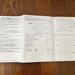 【お取引決定】新品✨MODERNDECOベビーゲートの画像