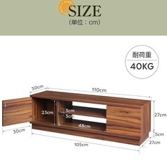 【受付終了】テレビボード　幅110cmの画像