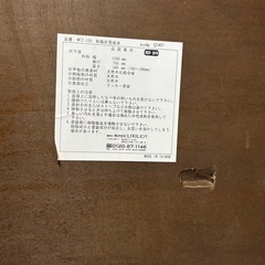 ビバホーム テーブル　和風折畳座卓 ブラウン 天然木化粧合板　の画像