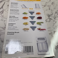 野菜スライサーの画像