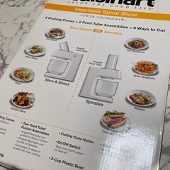 野菜スライサーの画像