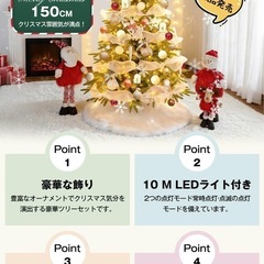 クリスマスツリー 150cm 高濃密度 枝数450本 Christmas tree 100球LED飾りライト 組立簡単の画像