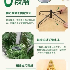 クリスマスツリー 150cm 高濃密度 枝数450本 Christmas tree 100球LED飾りライト 組立簡単の画像