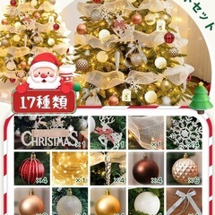クリスマスツリー 150cm 高濃密度 枝数450本 Christmas tree 100球LED飾りライト 組立簡単の画像