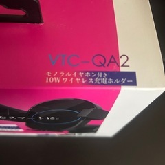 モノラルイヤホン付10wワイヤレス充電ホルダーの画像