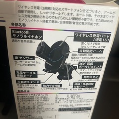 モノラルイヤホン付10wワイヤレス充電ホルダーの画像