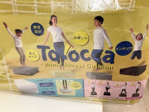 ロ 2511-746 TOVOCCA クッションでトランポリン！？ 特殊樹脂が衝撃を吸収 おうちで楽しくエクササイズ！ 未開封品