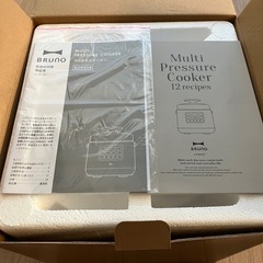 Bruno マルチ圧力クッカー
　BOE058の画像