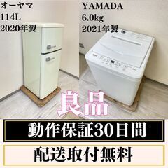 神奈川県の家電セットの中古が安い！激安で譲ります・無料であげます