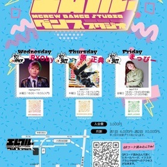 川西市でHIP HOPするならエムクルーダンススタジオの画像