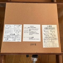 山善こたつテーブルの画像