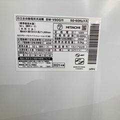 [トレジャーファクトリー大宮店] HITACHI 全自動洗濯機をご紹介します！の画像
