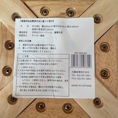 椅子　スツール(天然木)の画像