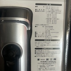 水に浮くソーラーライトの画像